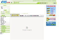 Desktop Screenshot of class.examhelp.com.tw